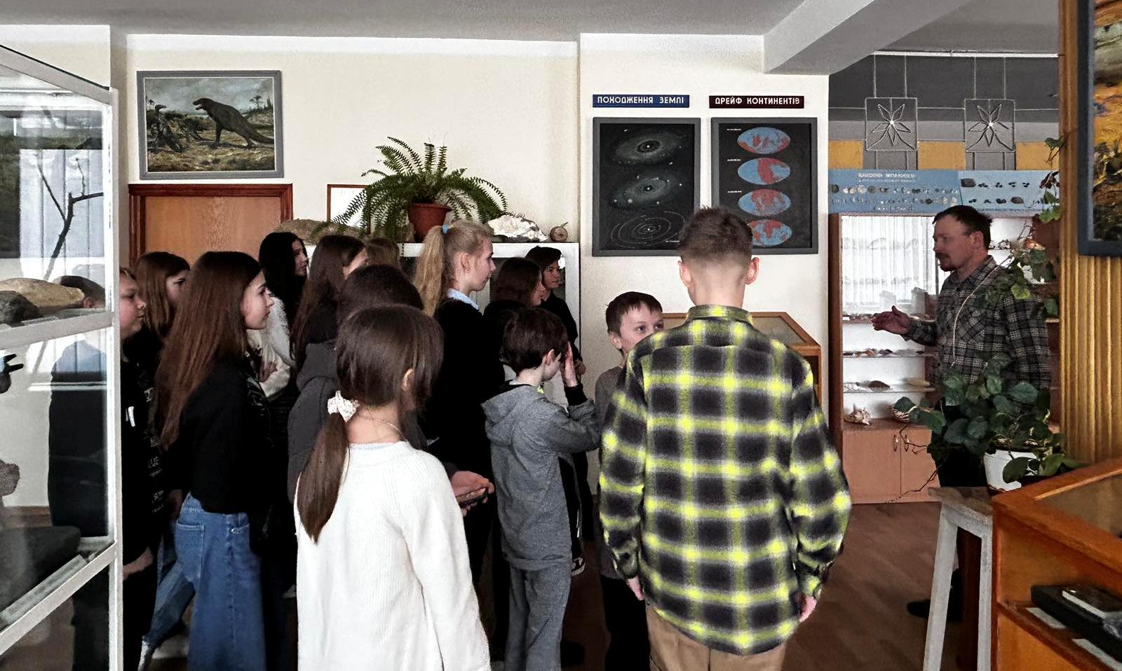 Початок екскурсії